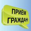 Информация для собственников МКД