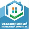 Уважаемые жители Республики!